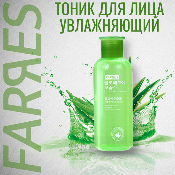 Farres Тоник тонер для лица увлажняющий очищающий успокаивающий с ...