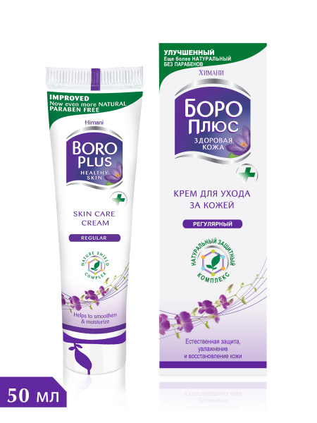BORO PLUS/ БОРО ПЛЮС Крем для ухода за кожей, регулярный, 50 мл ...