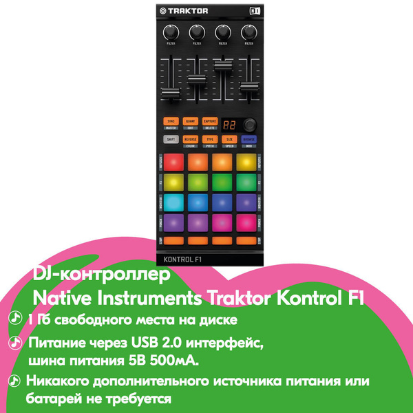Управление native