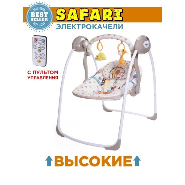 Качели для новорожденных Babycare 900842 - купить по доступным ценам в ...
