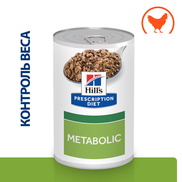 Влажный диетический корм (консерва) Hill's Prescription Diet Metabolic ...