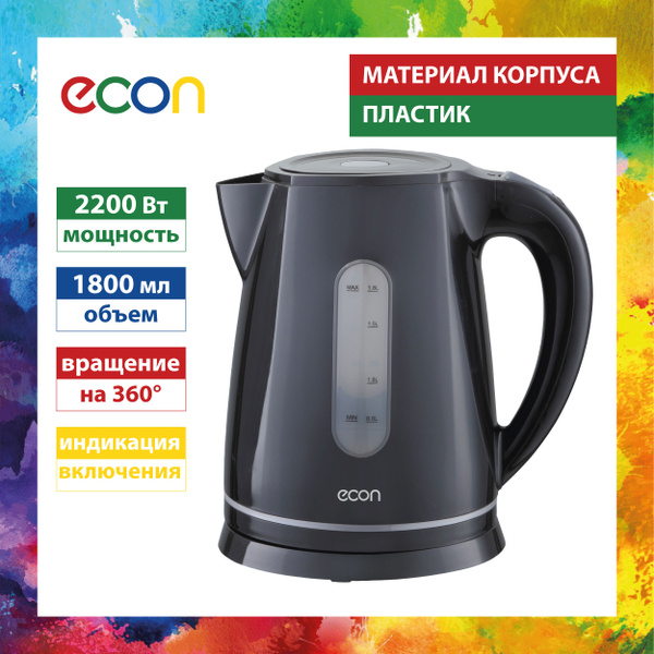 Купить электрический чайник ECON ECO-1819KE, Металл/пластик по низкой ...