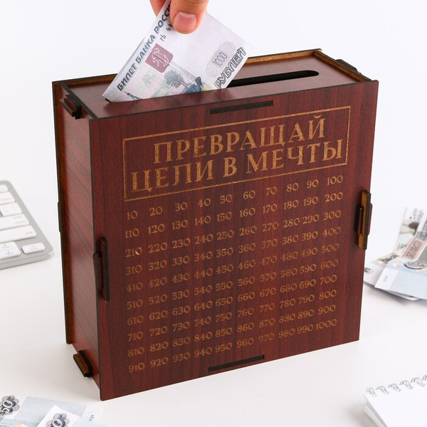 Интерактивная копилка LISIK. - купить по низким ценам в интернет ...
