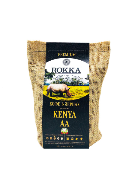 Кофе в зернах "Рокка" Кения АА 200 г - купить с доставкой по выгодным ...