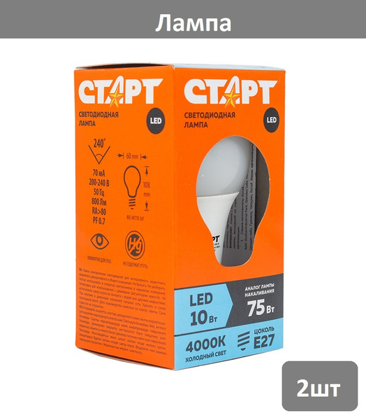 Лампочка СТАРТ E27 970 Лм - купить в интернет магазине OZON (670666751)