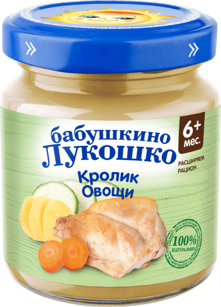 Бабушкино Лукошко Кролик Овощи пюре с 6 месяцев, 100 г - купить с ...