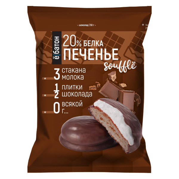 Протеиновые печенья Ozon