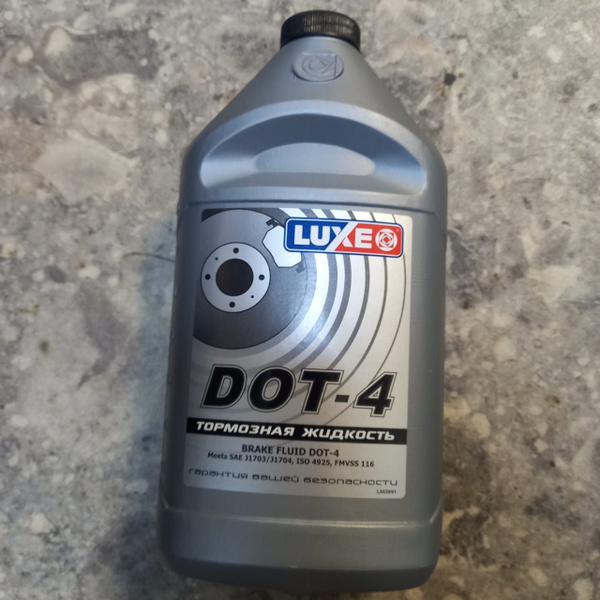 Жидкость тормозная LUXE Dot-4 910 г - купить по доступной цене в ...