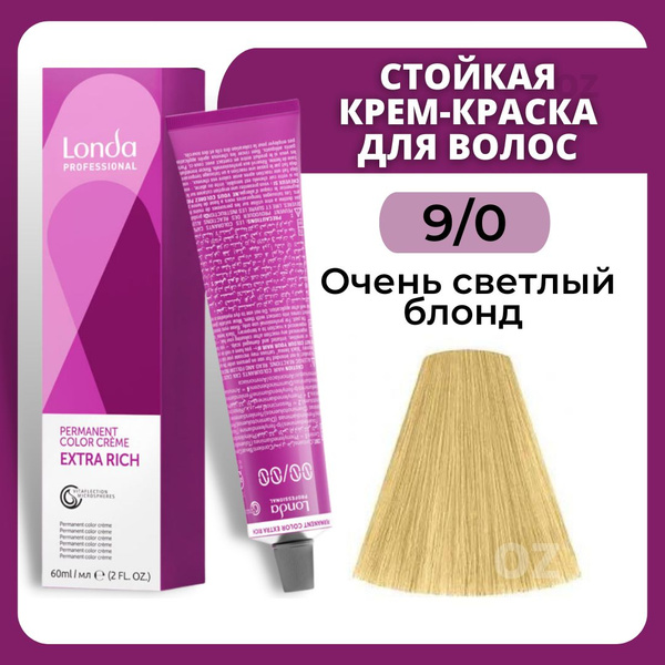 Londa Professional СТОЙКАЯ краска для волос 9/0 очень светлый блонд, 60 ...