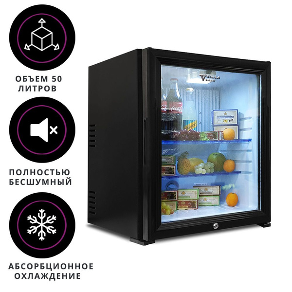 Минибар COLD VINE MCA-50BG витринный однокамерный (барный мини ...