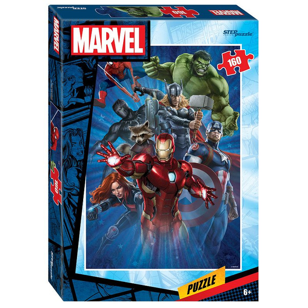 Пазл 160 элементов Marvel (new) 94125 /Step Puzzle/ - купить с ...