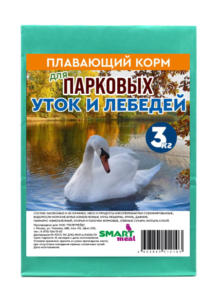 Плавающий корм для парковых уток и лебедей 3 кг. - купить с доставкой ...