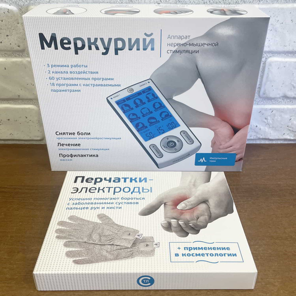 Аппарат нервно-мышечной стимуляции Меркурий с перчатками-электродами ...