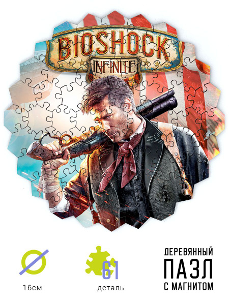 Пазл деревянный и магнитная основа Джек - главный герой игры BioShock ...