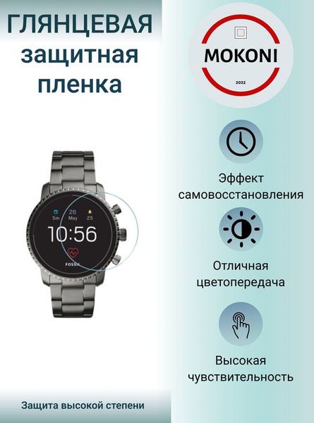 Smartwatch from fossil online