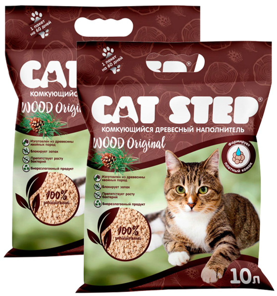 Cat step wood