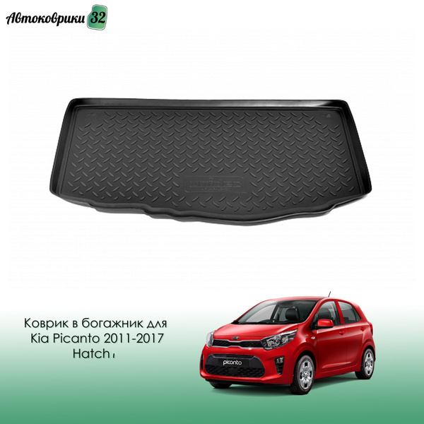 Коврик в багажник для Kia Picanto 2011-2017 (хечбек) / КИА Пиканто с ...