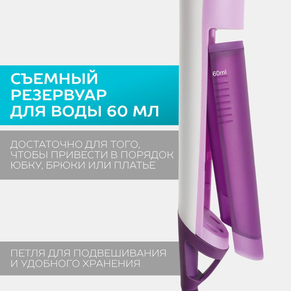 Отпариватель Scarlett SC-GS135S11 1300 Вт купить по низкой цене: отзывы ...