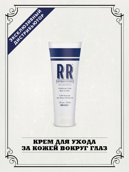 Reuzel Мужской крем для лица и кожи вокруг глаз Intensive Care Cream ...