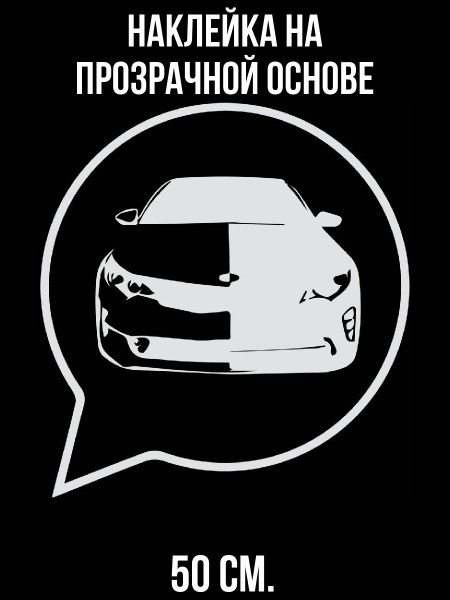 Наклейки на авто Значок сообщение киа рио корея авто машина - купить по ...