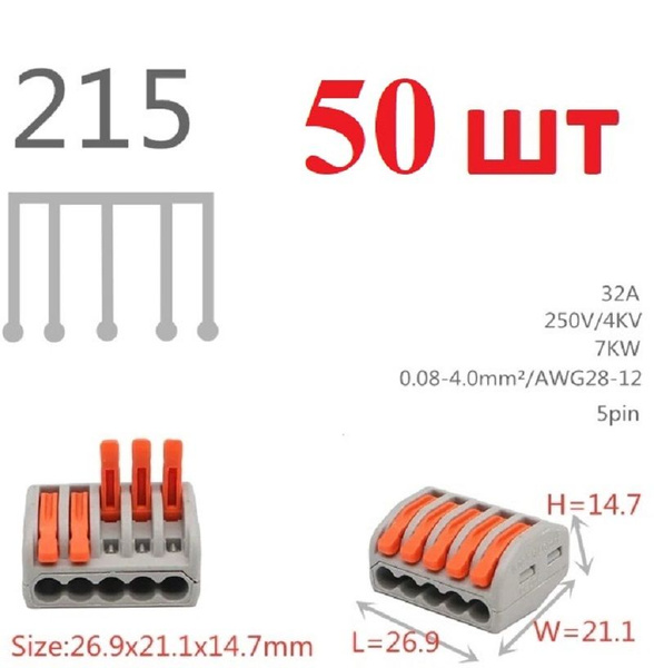 Колодка клеммная MaxBoom клеммник 50 шт. - купить с доставкой по ...