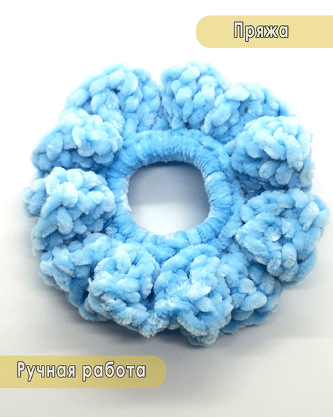 Вязаная резинка для волос ручной работы/ Скранчи / Tooki - купить с ...