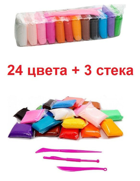 Пластилин мягкий - супер легкий - 24 цвета - купить с доставкой по ...