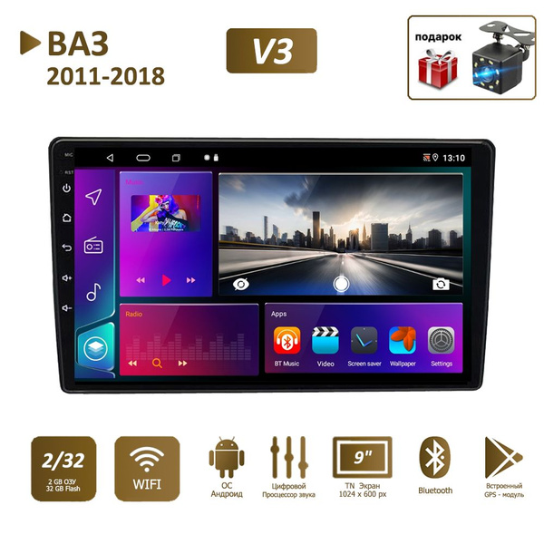 Штатная магнитола 2+32Гб для Хендай Солярис ЛАДА ВАЗ Гранта/LADA ВАЗ ...