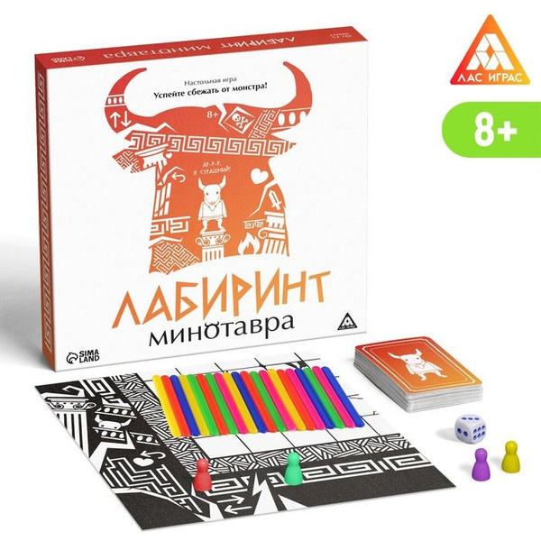 Как играть на минотавре