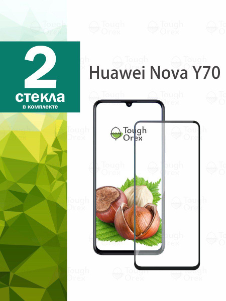 Защитное стекло для Huawei Nova Y70 / 6.75 / Y 70 / стекло на Хуавей ...