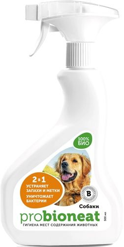 Bioneat Средство для уборки за животными, обработки и гигиены мест ...