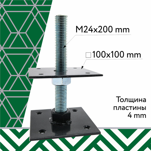 Анкер домкрат/М24х200-100х100/регулировка по высоте/компенсатор усадки ...