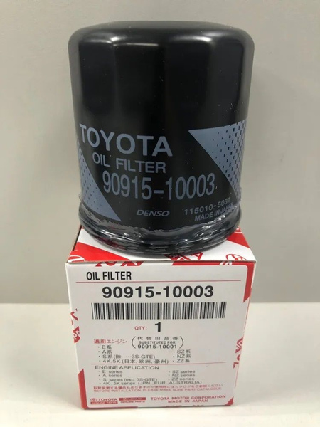 Фильтр масляный 90915-10003 Auris Corolla Prius Vitz Echo RAV 4 Camry ...