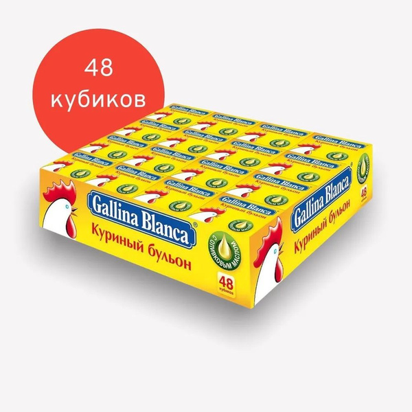 Кубики галина бланка фото