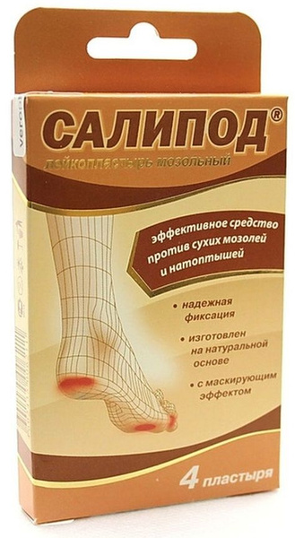 Салипод, набор мозольных лейкопластырей, 4 шт. - купить с доставкой по ...