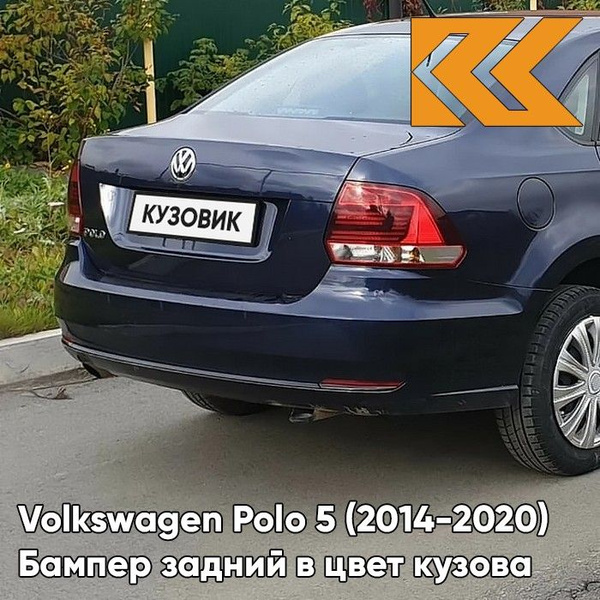 Бампер задний в цвет кузова Volkswagen Polo Фольксваген Поло (2014-2020 ...