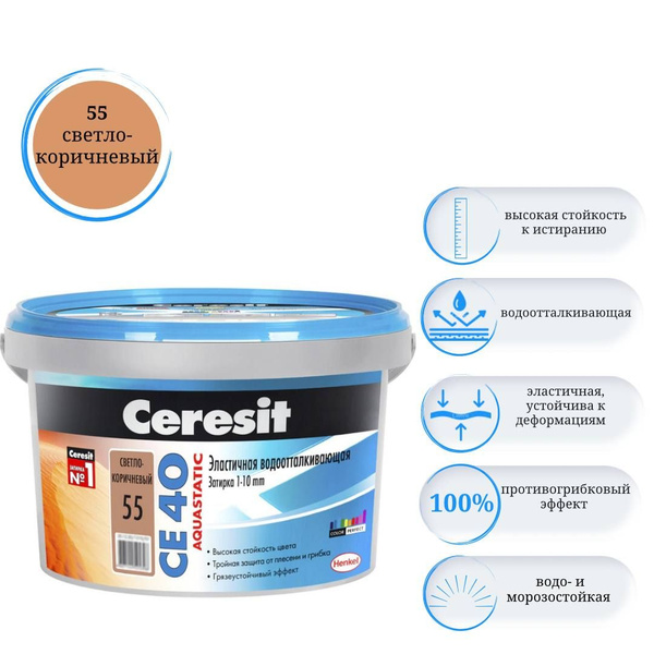 Затирка Церезит 2000 г - купить в интернет-магазине OZON с доставкой по ...