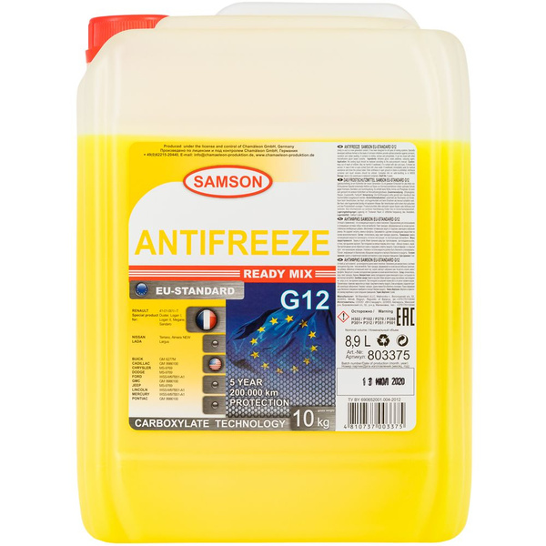 Антифриз Samson 803375 купить по выгодной цене в интернет-магазине OZON ...