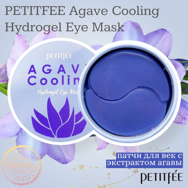 PETITFEE Патчи гидрогелевые с экстрактом агавы Agave Cooling Hydrogel ...