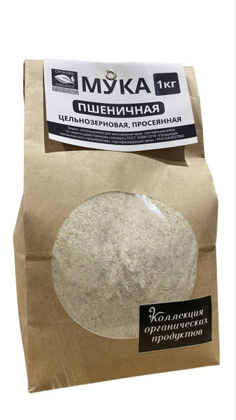 Мука органическая пшеничная. Мука пшеничная цельнозерновая, просеянная ...