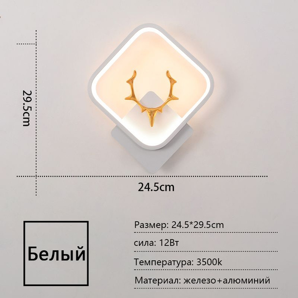 Бра B03_Белый，Круглый Холодный белый купить по выгодным ценам в ...