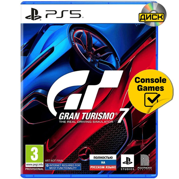 Игра Gran Turismo 7.. (PlayStation 5, Русская версия) купить по низкой ...