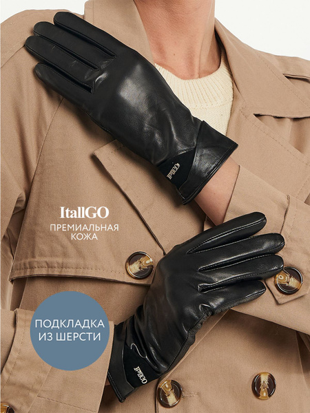 Перчатки ItallGO - купить с доставкой по выгодным ценам в интернет ...