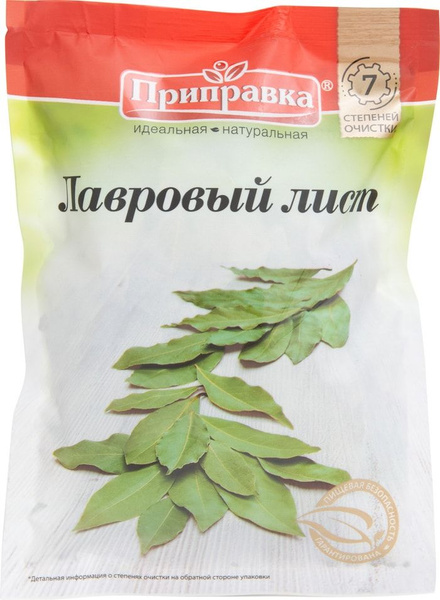 Лавровый лист Приправка 10г - купить с доставкой по выгодным ценам в ...
