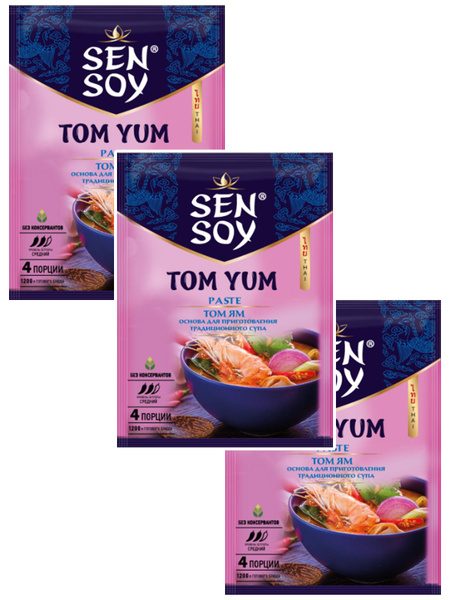 Сенсой Основа для супа Том ям Sen Soy Premium 3 штуки по 80 гр - купить ...