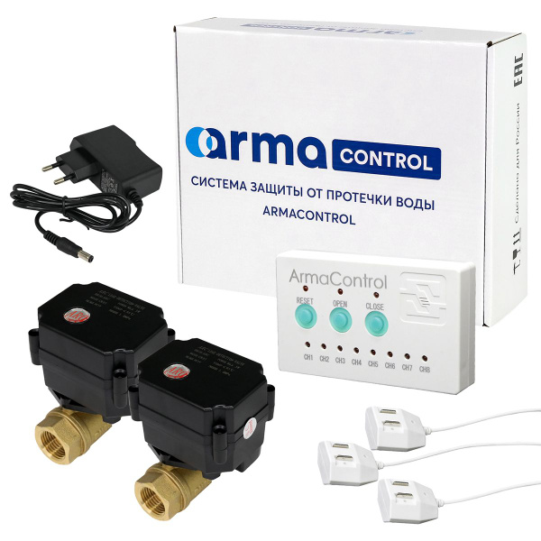 Характеристики Система защиты от протечек воды ARMAControl -1 G 3/4" (с ...