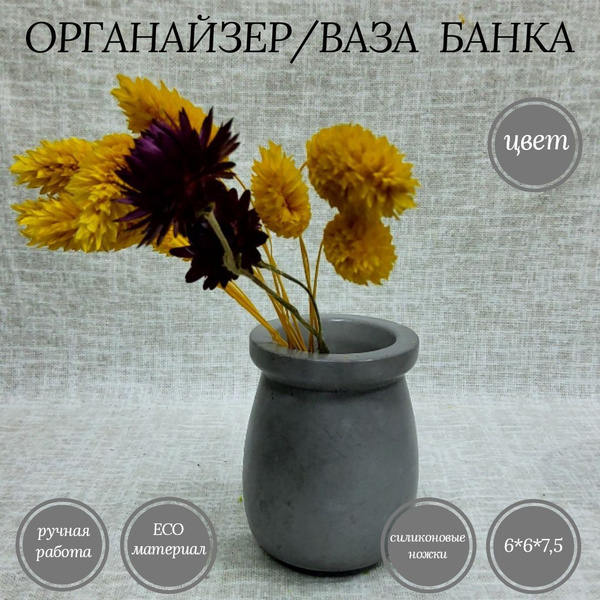 Ваза Банка - купить с доставкой по выгодным ценам в интернет-магазине ...