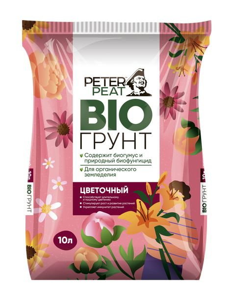 Грунт PETER PEAT "Цветочный", линия BIO (БИО), 10л - купить по низкой ...