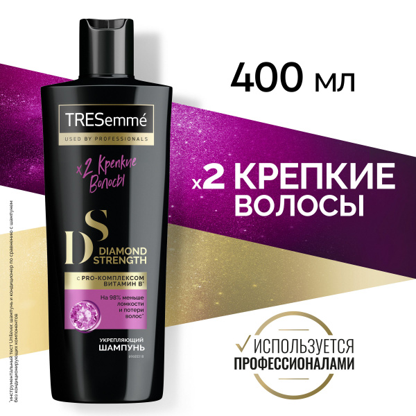 Шампунь для волос женский TRESemmé Diamond Strength укрепляющий 400 мл ...