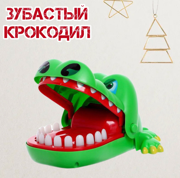 Настольная детская веселая игра на реакцию "Зубастый крокодил" купить ...